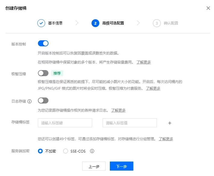图片[3]-宝塔数据备份对象存储-有效的灾祸预防-苏晨博客
