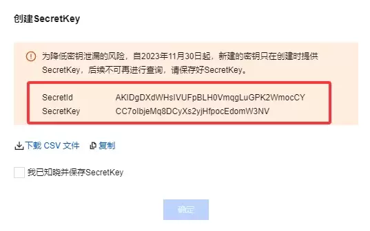 图片[4]-宝塔数据备份对象存储-有效的灾祸预防-苏晨博客